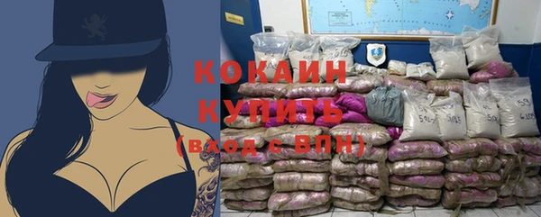 ALPHA-PVP Костерёво