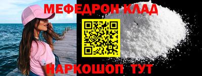 бутик Уссурийск