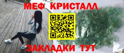 бутик Уссурийск