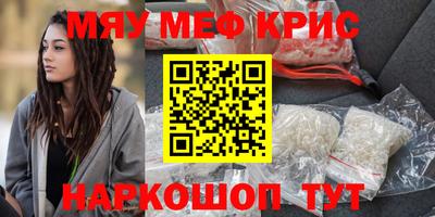 винт Усть-Джегута