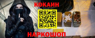 бутик Уссурийск