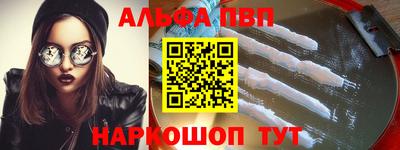 винт Усть-Джегута