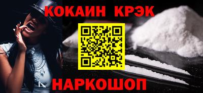 бутик Уссурийск