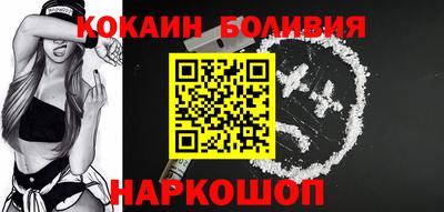 бутик Уссурийск