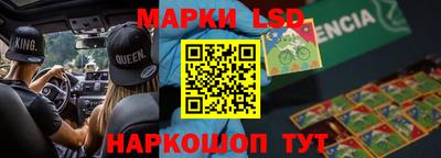 бутик Уссурийск
