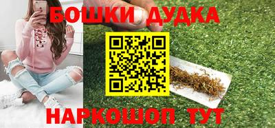 бутик Уссурийск