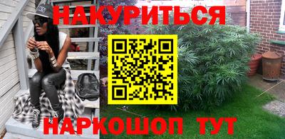 винт Усть-Джегута