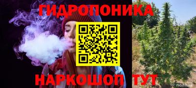 бутик Уссурийск