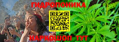 винт Усть-Джегута