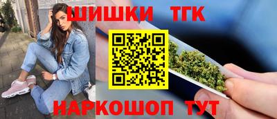 бутик Уссурийск