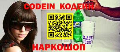 винт Усть-Джегута