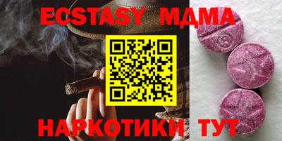 таблы Усть-Илимск