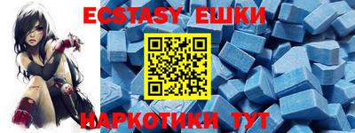 бутик Уссурийск