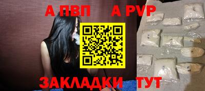 таблы Усть-Илимск