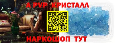 бутик Уссурийск