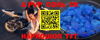 бутик Уссурийск