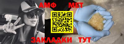 таблы Усть-Илимск