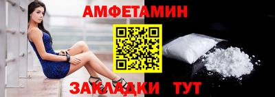 таблы Усть-Илимск