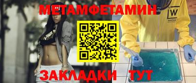 таблы Усть-Илимск