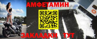 винт Усть-Джегута