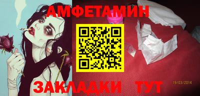 винт Усть-Джегута