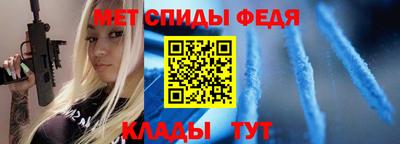 винт Усть-Джегута