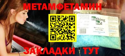 винт Усть-Джегута