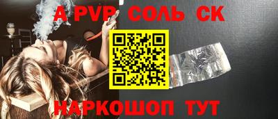 таблы Усть-Илимск