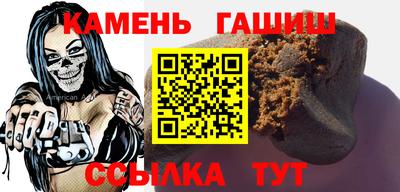 винт Усть-Джегута