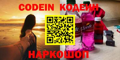 винт Усть-Джегута
