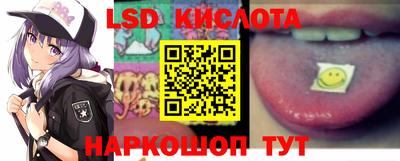 таблы Усть-Илимск