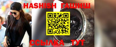 винт Усть-Джегута