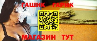 таблы Усть-Илимск