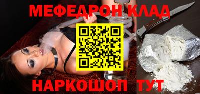 винт Усть-Джегута