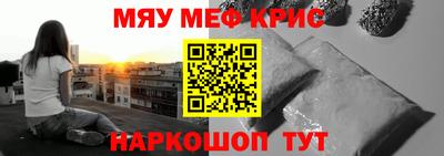 винт Усть-Джегута