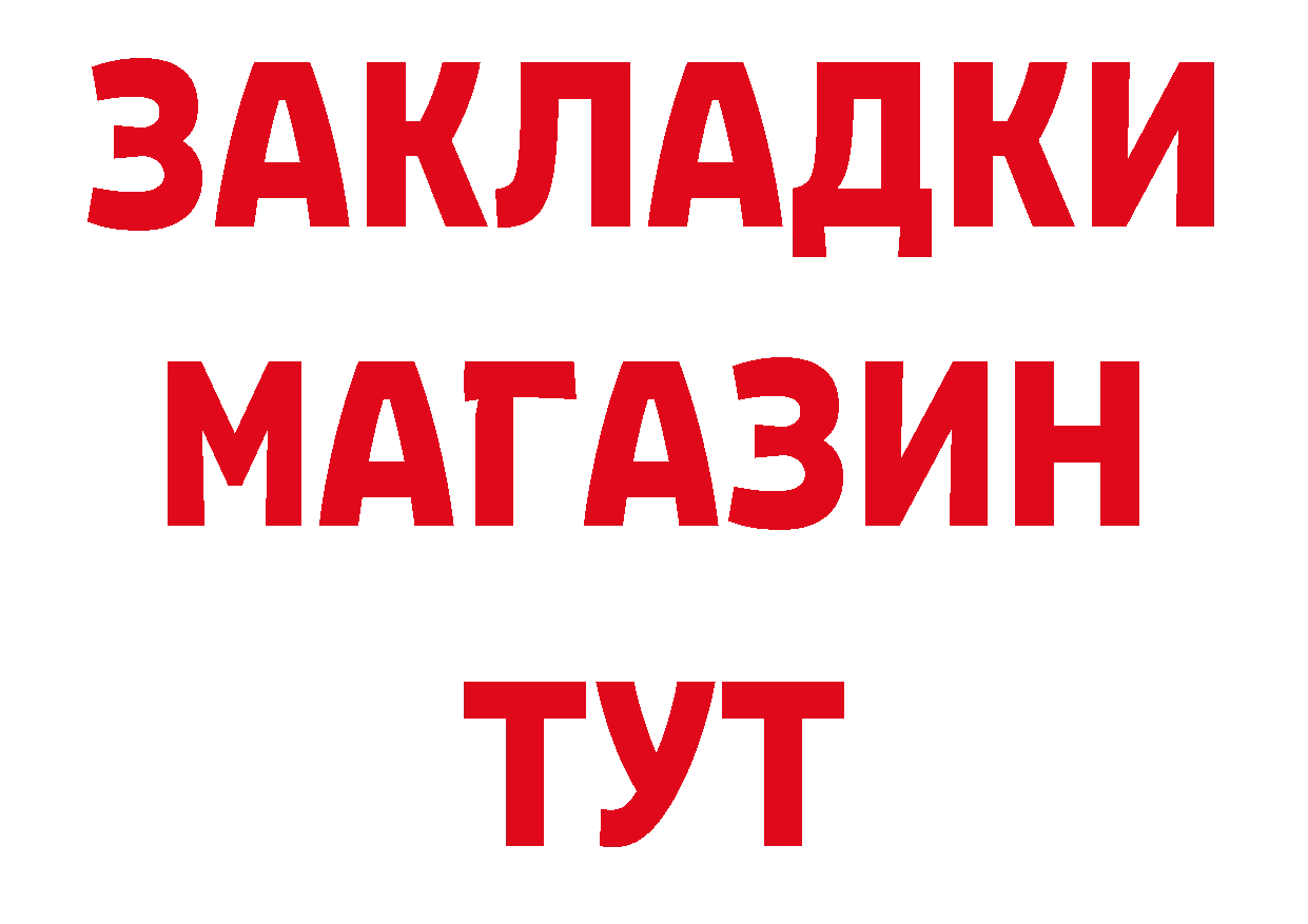 COCAIN 97% как зайти darknet блэк спрут Слободской