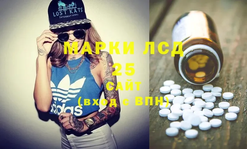 LSD-25 экстази кислота  сайты даркнета формула  Слободской 