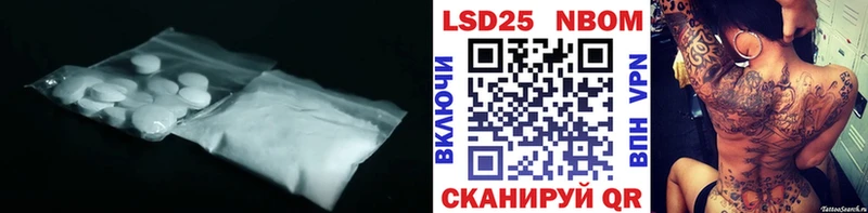 LSD-25 экстази ecstasy  Слободской 