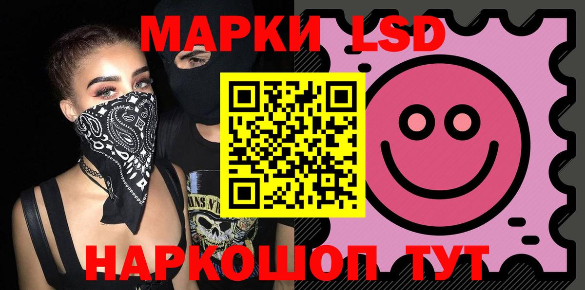 Слободской  ЛСД экстази кислота  ЛСД экстази кислота  Вход с VPN 