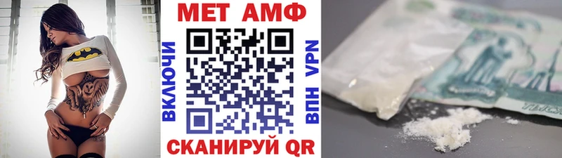 ссылка на мегу рабочий сайт  Слободской  Метамфетамин Декстрометамфетамин 99.9%  дарнет шоп 