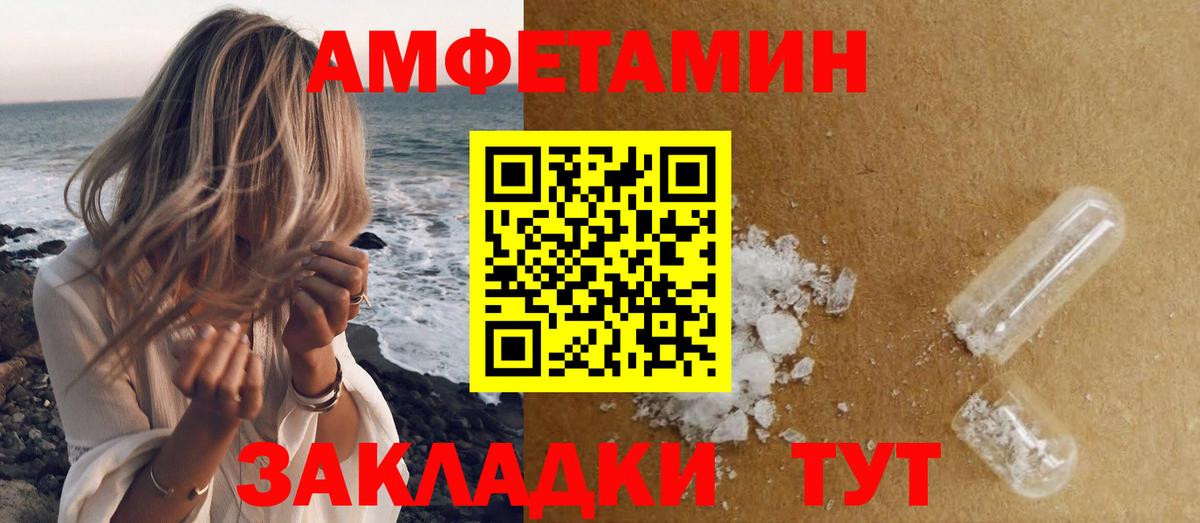Метамфетамин витя Слободской