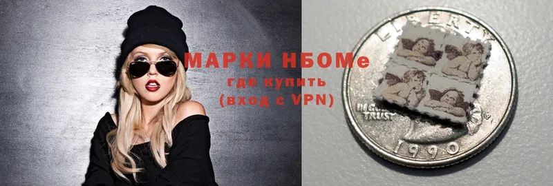 Марки NBOMe 1500мкг  как найти наркотики  Слободской 