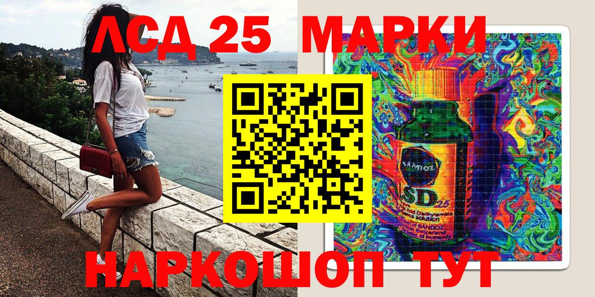 Марки NBOMe 1,5мг  Вход с VPN  Марки 25I-NBOMe  Слободской 