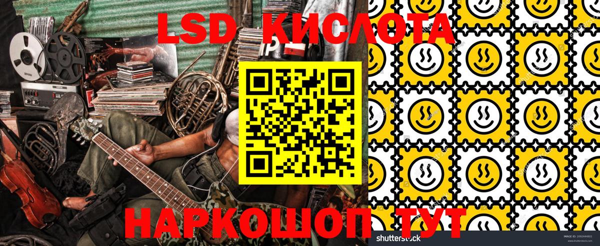 Марки 25I-NBOMe 1,5мг Слободской