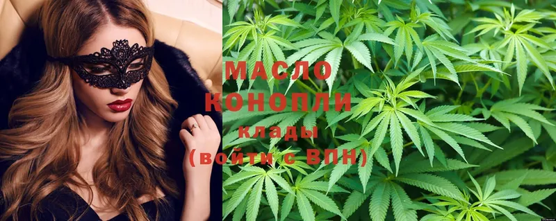 KRAKEN как зайти  Слободской  Дистиллят ТГК Wax  продажа наркотиков 