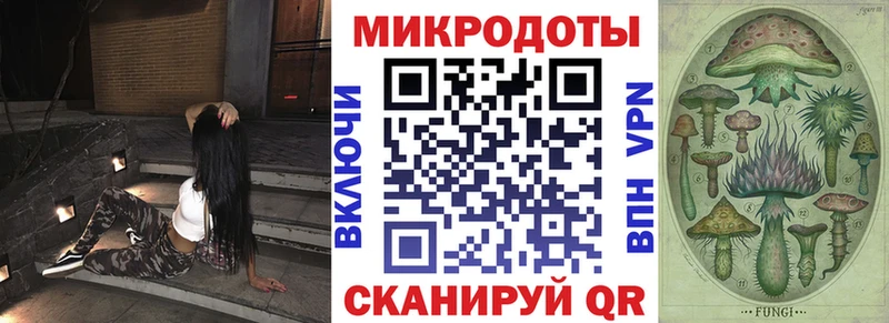 Псилоцибиновые грибы мухоморы  Слободской 
