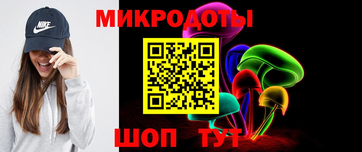закладки  Псилоцибиновые грибы Magic Shrooms  Вход с VPN  Слободской 