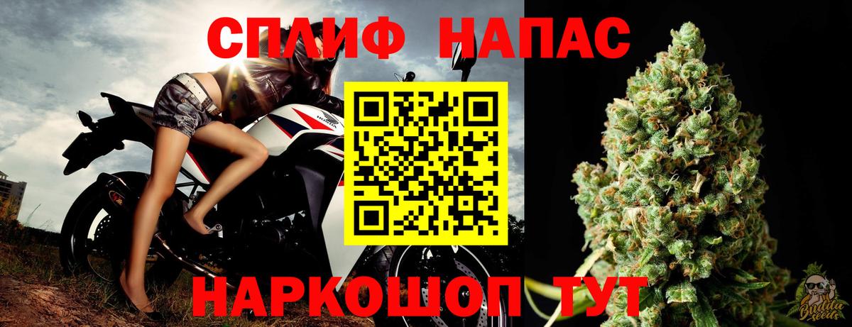 Канабис тримм Слободской