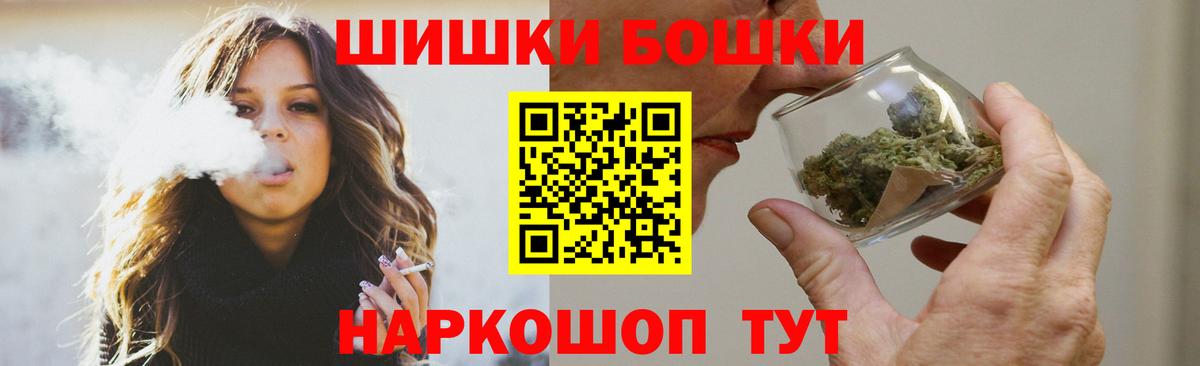 МАРИХУАНА сатива  Бошки марихуана планчик  Вход с VPN  Бошки Шишки LSD WEED  Бошки марихуана семена  Слободской 